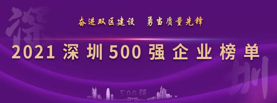 2021500ǿҵ񵥡¯ʱǲz6mgе23λ