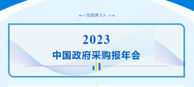 ɹ̡ǰʱǲz6mgϯ2023йɹ