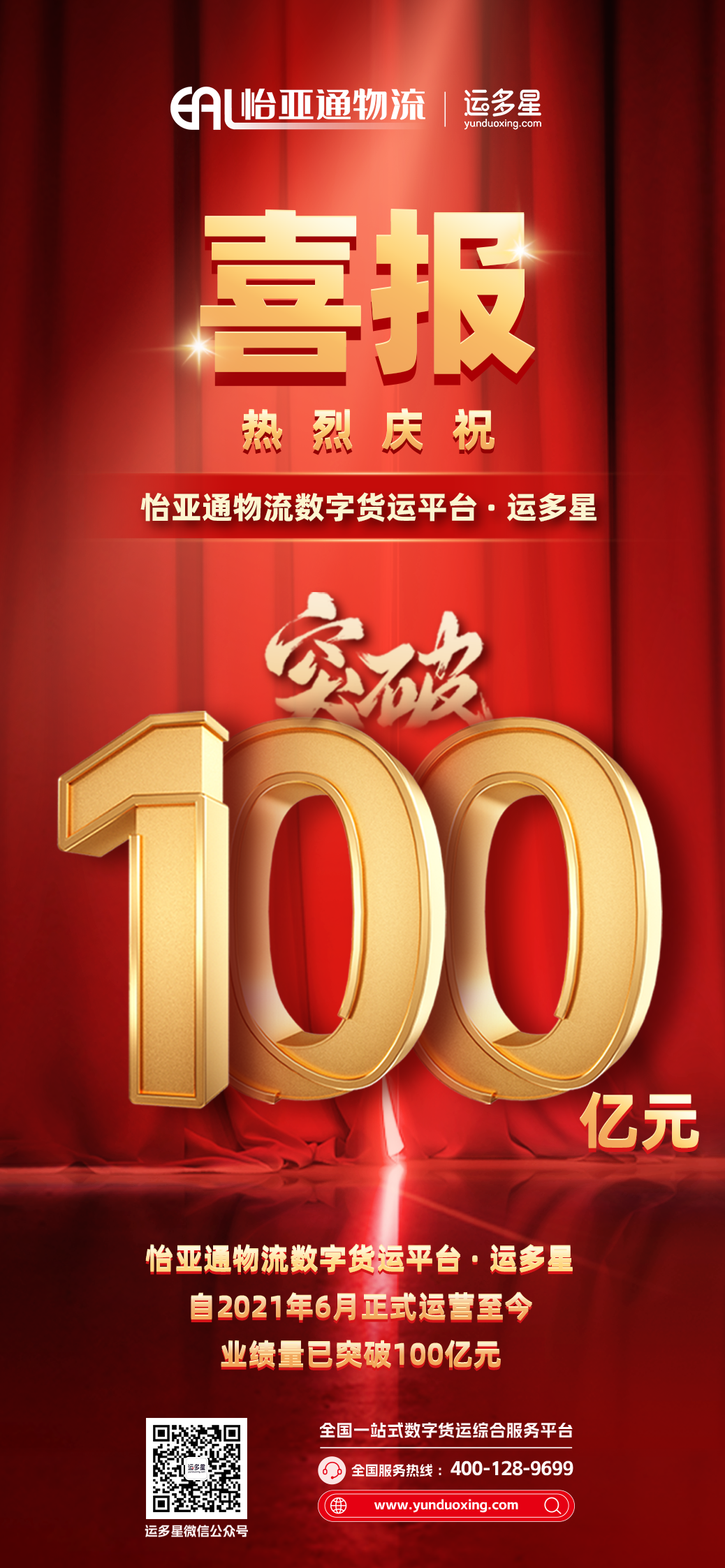 ף | ʱǲz6mgֻƽ̨˶ۼҵͻ100Ԫ