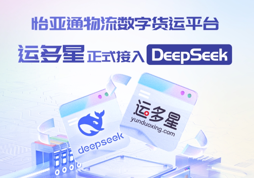 ʱǲz6mgֻƽ̨˶ǽDeepSeekAIعֻ̬